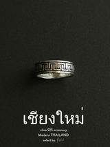 【Chiengmai silver】1点もの Ring 14号【made in THAILAND 】