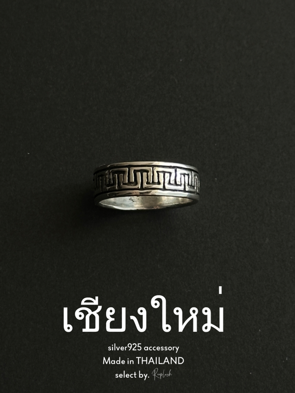 【Chiengmai silver】1点もの Ring 14号【made in THAILAND 】