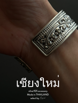 【Chiengmai silver】Embosser cuff bangle/1点もの【made in THAILAND 】