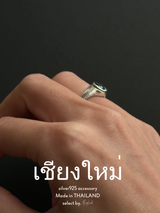 【Chiengmai silver】Yin and yang Ring 10号/13号【made in THAILAND 】