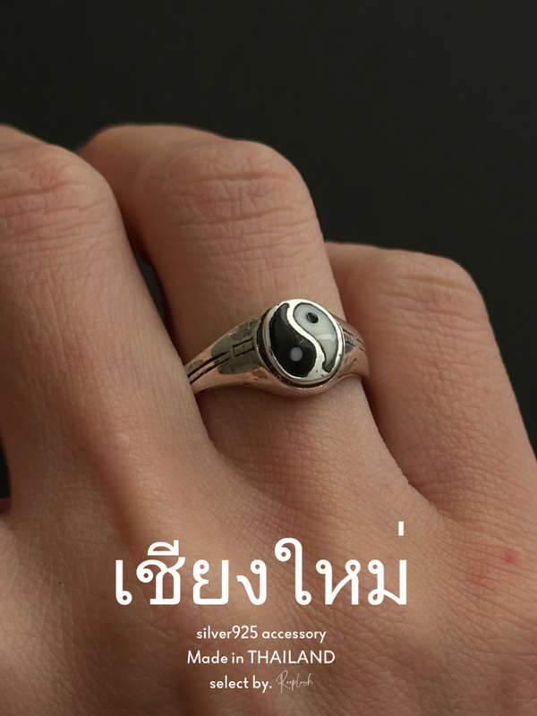 【Chiengmai silver】Yin and yang Ring 10号/13号【made in THAILAND 】