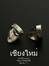 【Chiengmai silver】Claw Ring 9号/13号 【made in THAILAND 】