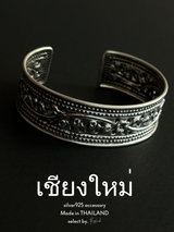 【Chiengmai silver】Embosser cuff bangle/1点もの【made in THAILAND 】