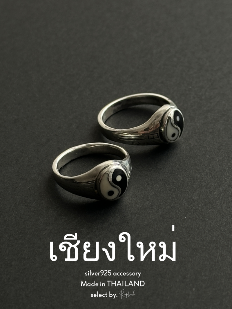 【Chiengmai silver】Yin and yang Ring 10号/13号【made in THAILAND 】