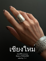 【Chiengmai silver】Plate Ring 18号【made in THAILAND 】