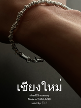 【Chiengmai silver】17cm Bracelet/1点もの【made in THAILAND 】