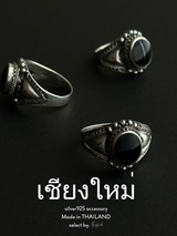 【Chiengmai silver】Onyx Ring 18号【made in THAILAND 】