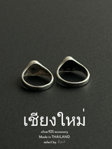 【Chiengmai silver】Yin and yang Ring 10号/13号【made in THAILAND 】