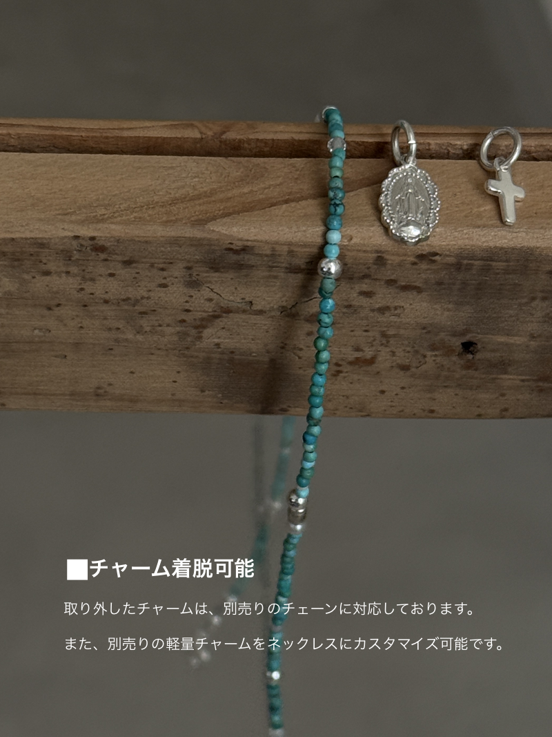 Silver925×天然石｜12月誕生石 トルコ石(ターコイズ) ミニチャーム ネックレス（Reeplushハンドメイド）