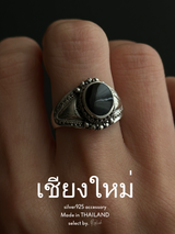 【Chiengmai silver】Onyx Ring 18号【made in THAILAND 】