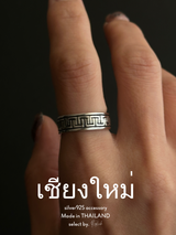 【Chiengmai silver】1点もの Ring 14号【made in THAILAND 】