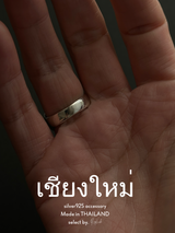 【Chiengmai silver】Viṣṇu Ring 12号/20号【made in THAILAND 】