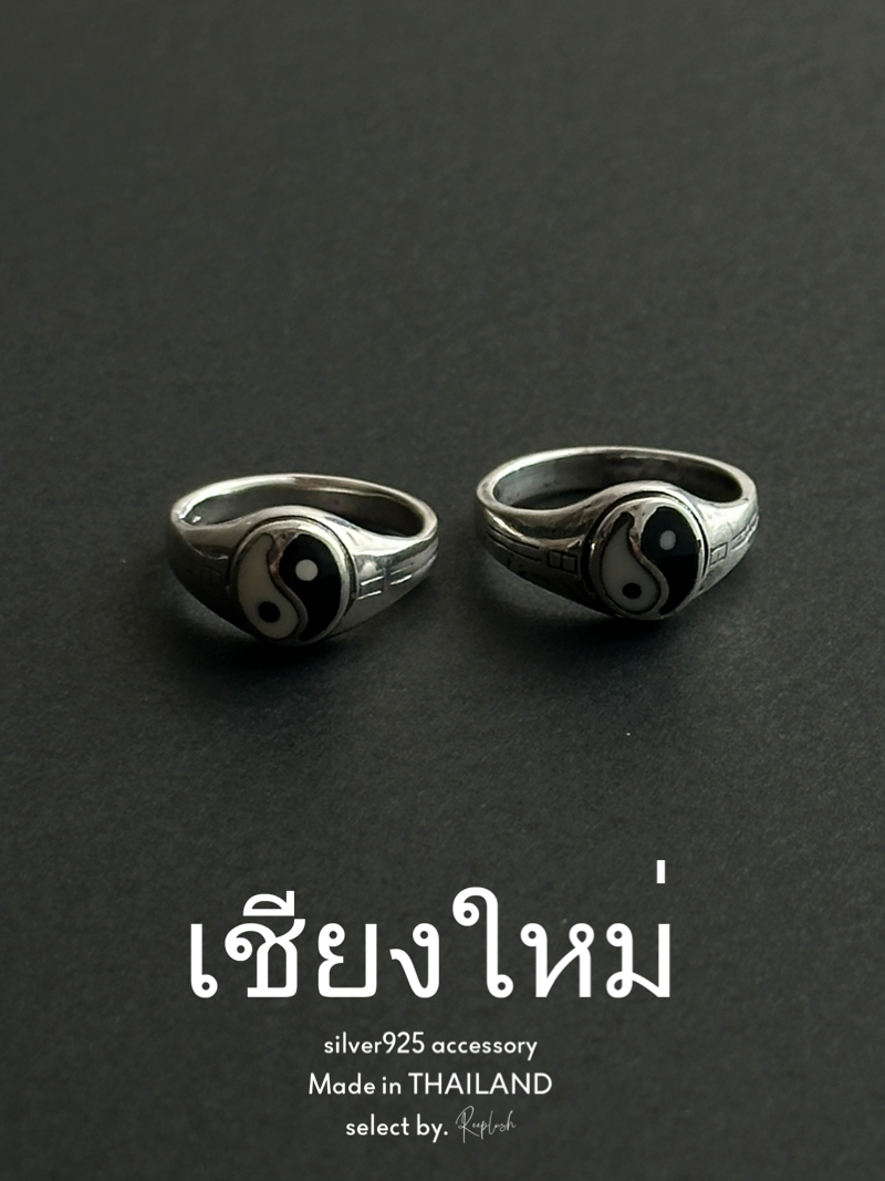 【Chiengmai silver】Yin and yang Ring 10号/13号【made in THAILAND 】