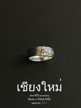 【Chiengmai silver】1点もの Ring 14号【made in THAILAND 】