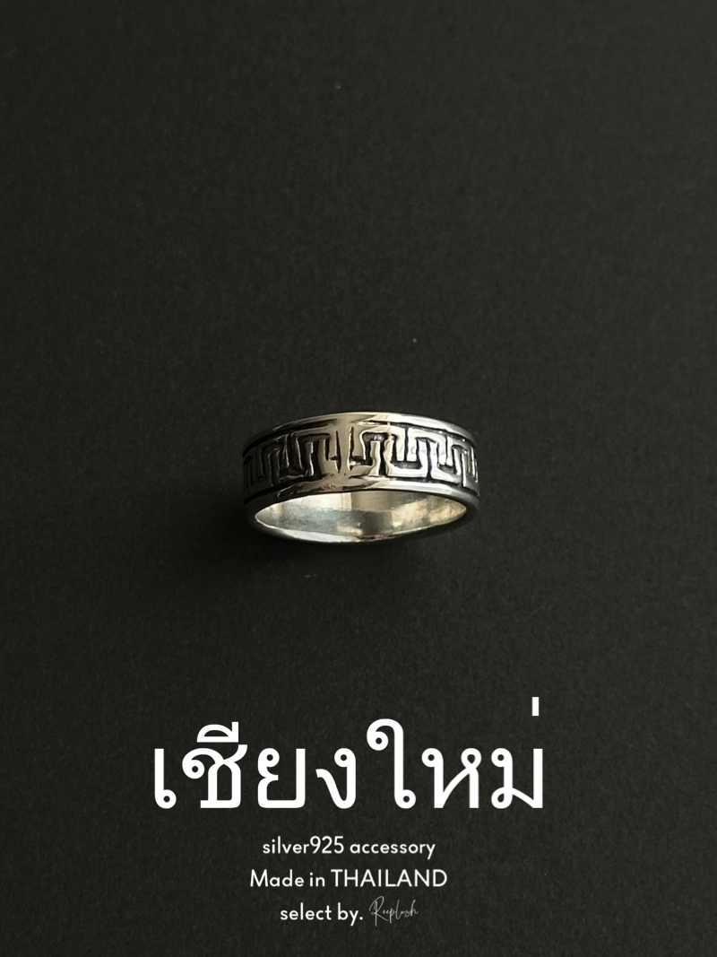 【Chiengmai silver】1点もの Ring 14号【made in THAILAND 】