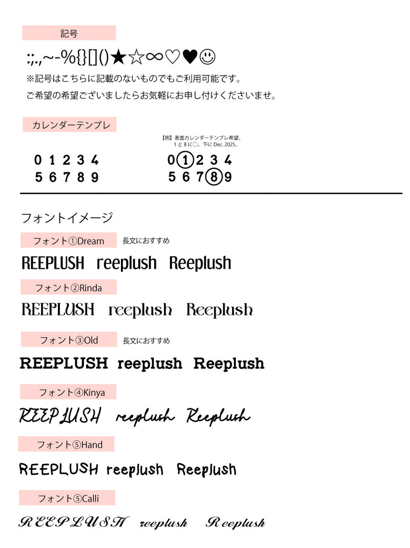 【お好きな刻印お入れします】Original Message series - Long Message Plate & Mini plate SET