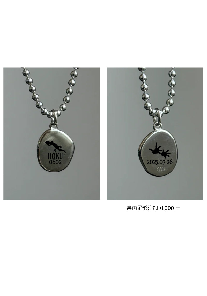 HOKUちゃんシルエット&手形データ刻印・データ確認済みのお客様購入専用 | foot print Nuance Oval plate【厚みあり】