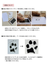 【犬猫など♡足型刻印専用】foot print Bone Plate