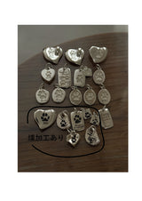 燻し加工【刻印アイテム限定オプション】