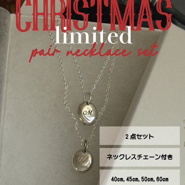 ◇アクセサリー　まとめて　一部シルバー刻印 シルバー925刻印アクセサリー｜名入れ・記念日ギフト – Reeplush