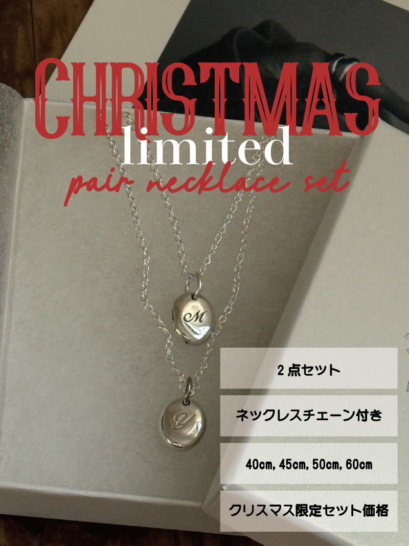 クリスマス限定ペアネックレス- oval pendant - 両面刻印/チェーンの長さが選べる!!【お好きな刻印お入れします】特別価格
