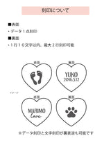 足型・手形 刻印 ｜ Mini Heart Locket pendant top【在庫限り】
