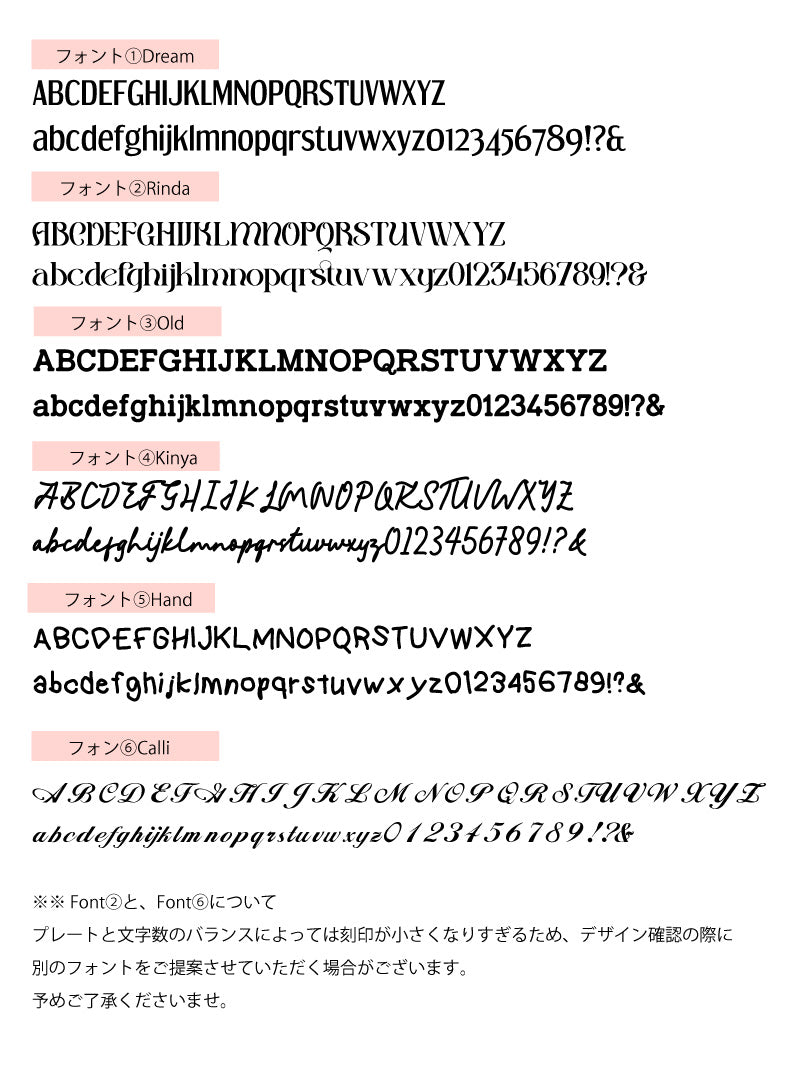 【お好きな刻印お入れします】Original Message series - Long Message Plate & Mini plate SET