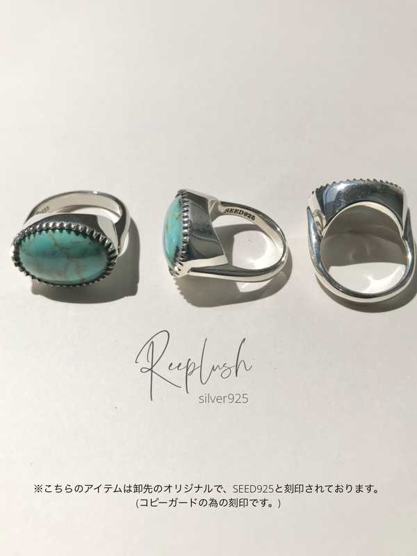 turquoise Ring
