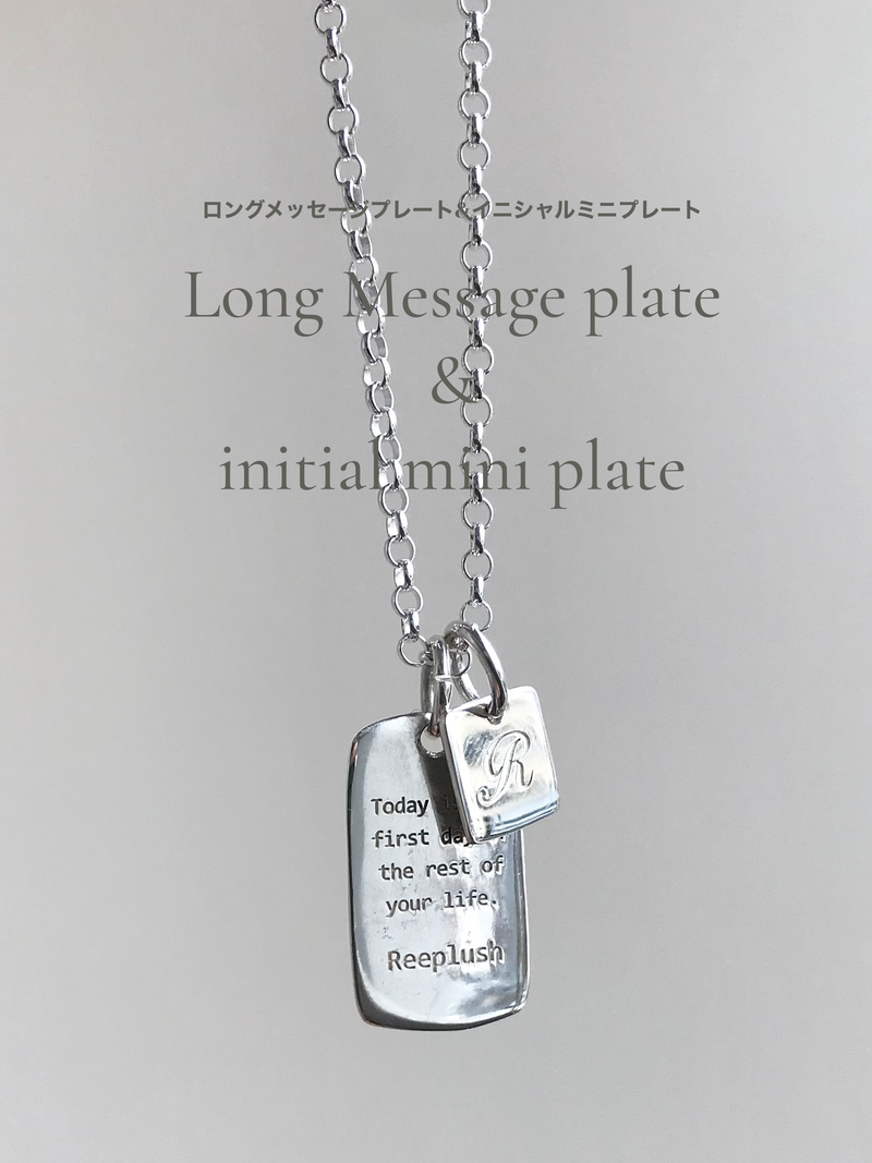 【お好きな刻印お入れします】Original Message series - Long Message Plate & Mini plate SET