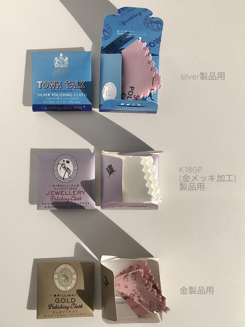 全製品ケア】TOWN TALK マイクロファイバークロス – Reeplush 全製品ケア】TOWN TALK マイクロファイバークロス – Reeplush