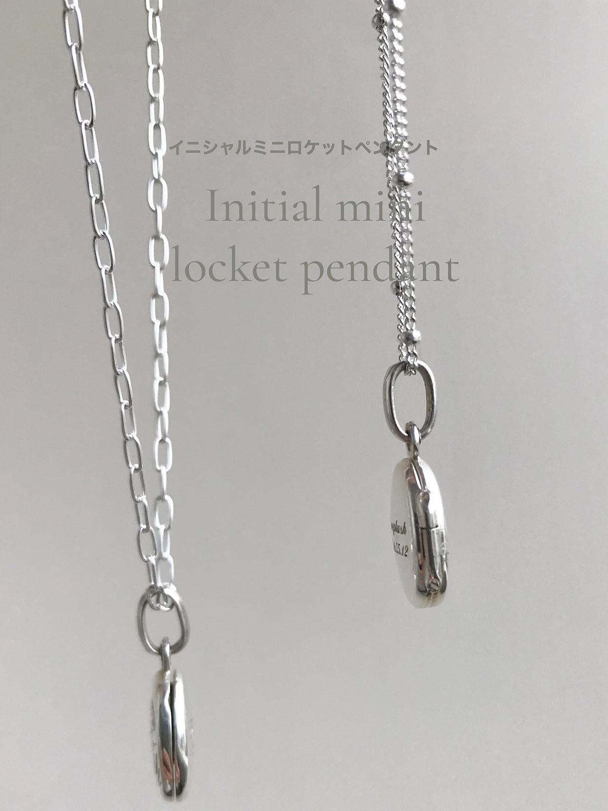 シルバーアクセサリー刻印/ペンダントトップ・リング・足型