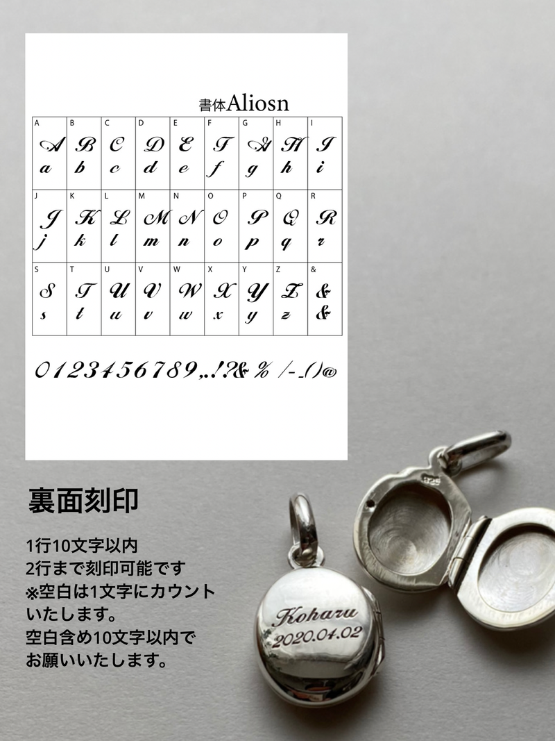 両面刻印【お好きな刻印お入れします】Original Message series - イニシャル Mini Locket pendant -
